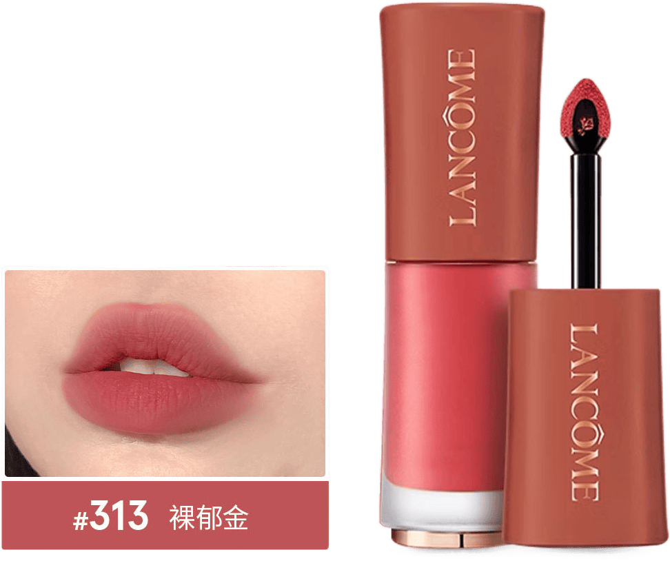 Lanc?meޢ ޢݼƹⴽ 313# 6ml