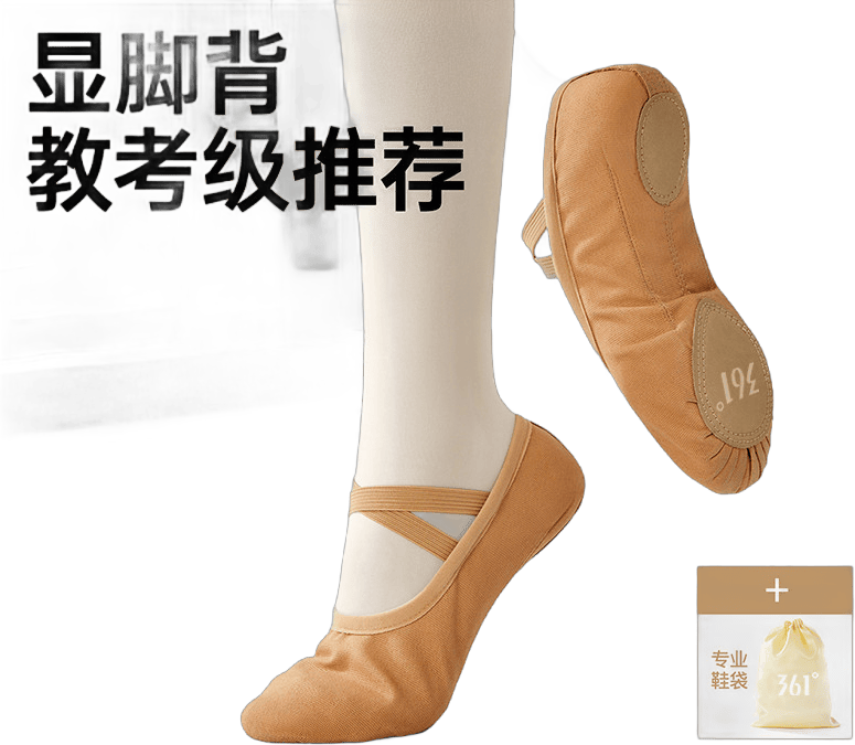 361�� �赸ЬŮ�����й��ŵ������װ��ٶ�ͯ�赸Ьר���տ���������Ь 20Ԫ