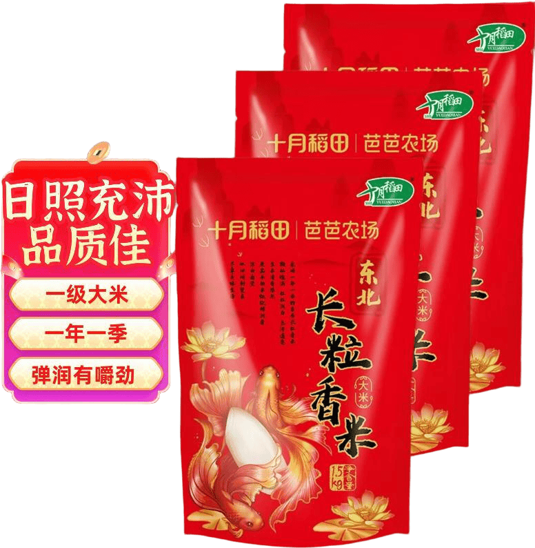 ʮ�µ��� ��������1.5kg��������3�����������һ���Ű�ũ������ 39Ԫ