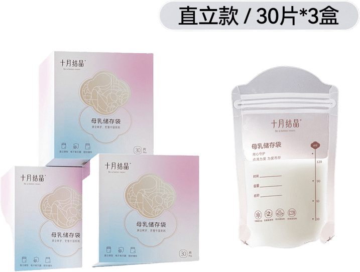 ʮ�½ᾧ ֱ�����̴� ĸ�鱣���䶳 һ���Դ��̴� 120/150/200ml����ȫ��ȯ25.3Ԫ ��Ϊ����30.3Ԫ