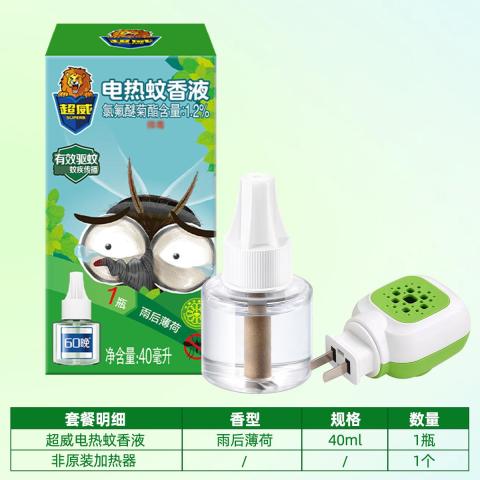 超威 蚊香液雨后薄荷恒温加热长效驱蚊灭蚊神器家用卧室用 图片 2