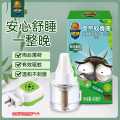 超威 蚊香液雨后薄荷恒温加热长效驱蚊灭蚊神器家用卧室用