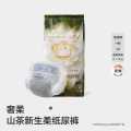 Babycare 品牌直供 安心品质试用装山茶轻柔纸尿裤NBL码3片
