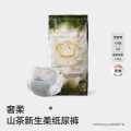 Babycare 品牌直供 安心品质试用装山茶轻柔纸尿裤NBL码3片