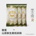 Babycare 品牌直供 安心品质山茶轻柔新生儿纸尿裤NBL码3片