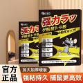 PISSA 粘鼠板加厚强力大号捕鼠神器家用厨房用强效粘贴抓捉老鼠克星 图片 3