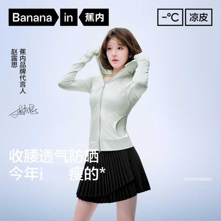 ¶˼ͬ301UV P˿ᱡɹŮ̿Ƥ