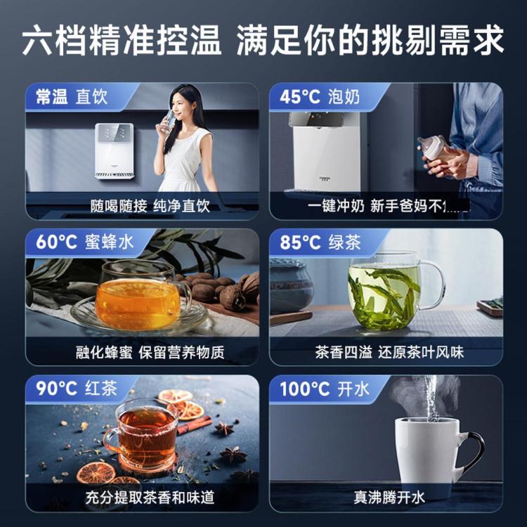 佳尼特 史密斯佳尼特家用直饮壁挂式管线机CPM-H1（与反渗透净水机搭配）