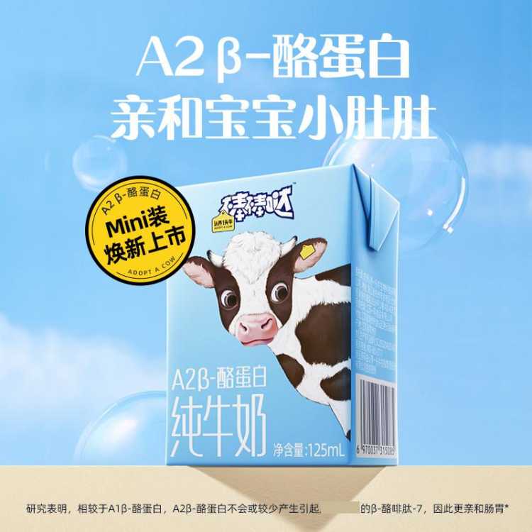 һͷţ A2ţ125ml*12*244Ԫ