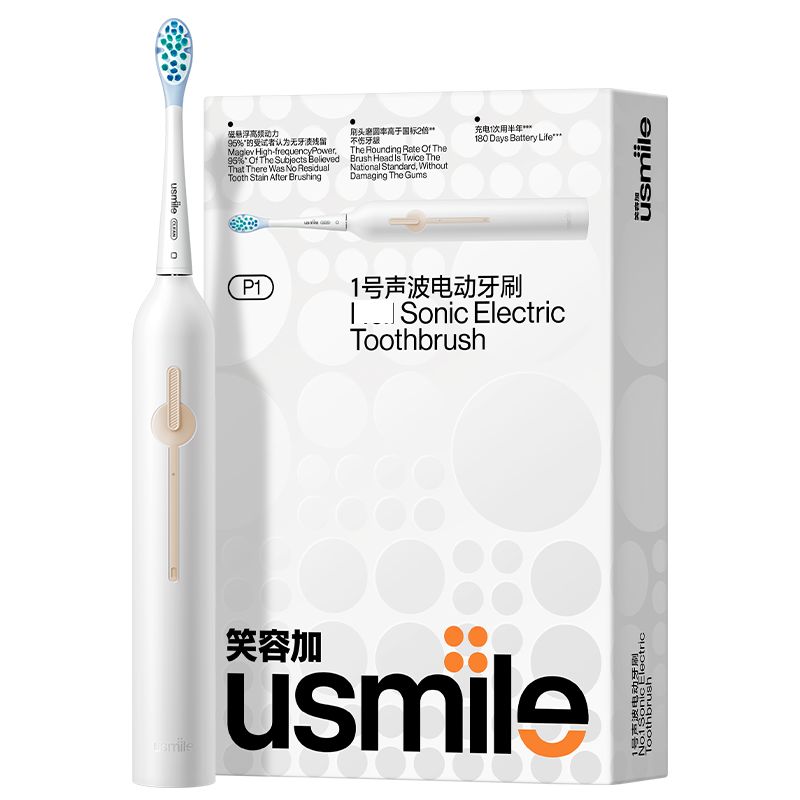 usmile Цݼӵ綯ˢȫԶʽ¿/ŮPϵ149Ԫ