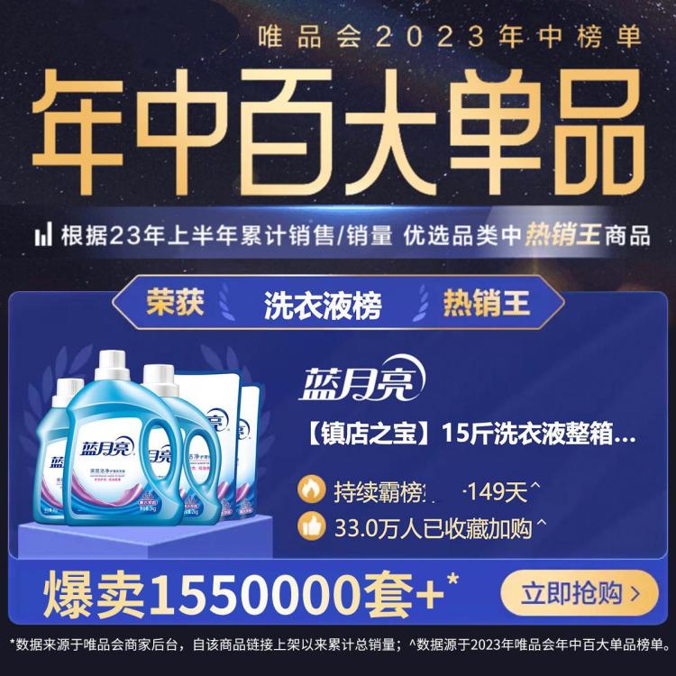 蓝月亮 【热销百万单品】15斤洗衣液整箱家用实惠装去污强效薰衣草留香味