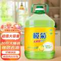 榄菊 20斤大容量桶装实惠装洗洁精商用去油不伤手食品级果蔬清洗剂