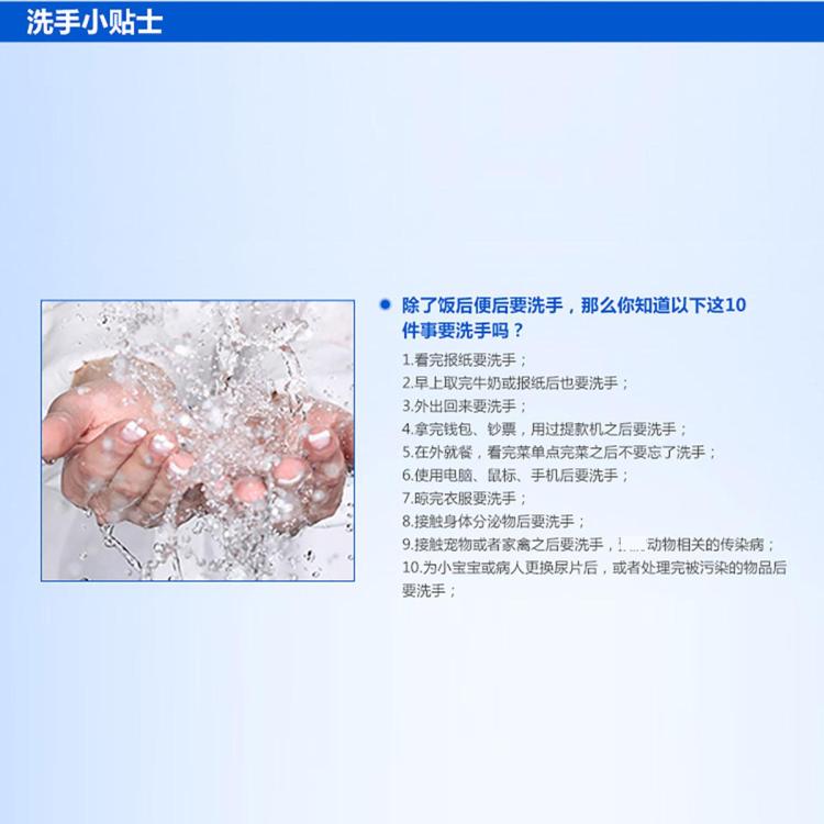 walch 威露士健康抑菌洗手液袋装525ml 有效抑菌99.9%