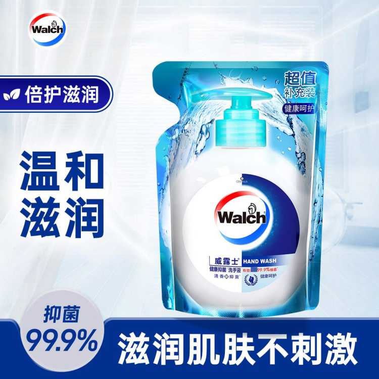 walch 威露士健康抑菌洗手液袋装525ml 有效抑菌99.9%