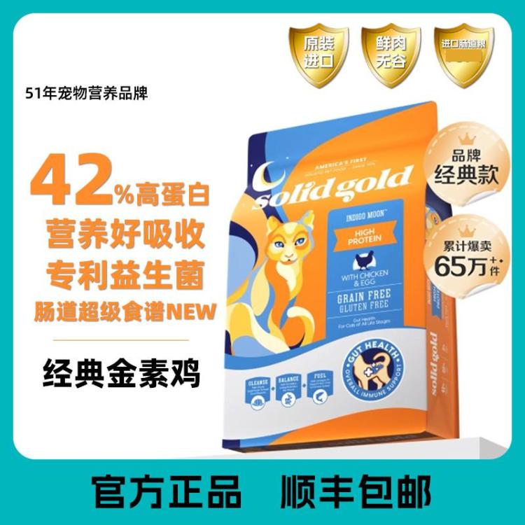 商品缩略图 2