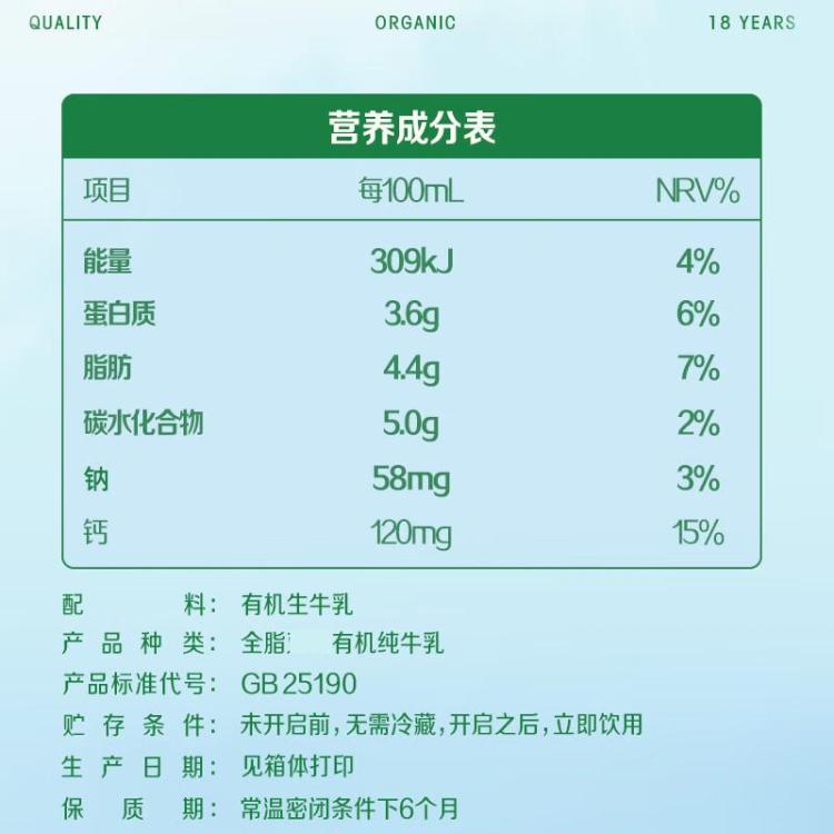 金典 【2箱】金典有机纯牛奶10盒*200ml早餐营养整箱牛奶