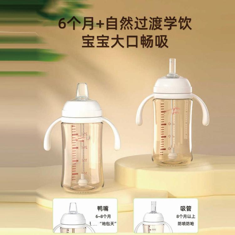 安配 奶瓶配件吸管鸭嘴奶嘴手柄适用贝亲奶瓶第三代宽口把手直饮重力球