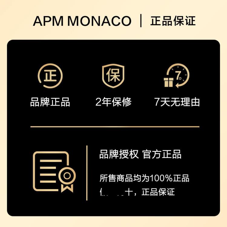 apm MONACO Baby小扇子925银高级感耳钉甄选好礼AE13413OX
