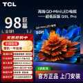 TCL 电视 Q9L Pro QDMini LED蝶翼星曜屏万象分区5565758598英寸