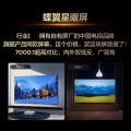 TCL 85T6L Pro 85英寸 QD-Mini LED 蝶翼星曜屏液晶电视机75/65 图片 3