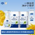 戴·可·思 婴幼儿洗手液花朵泡沫洗手液氨基酸配方温和清洁不假滑带补充装 图片 1