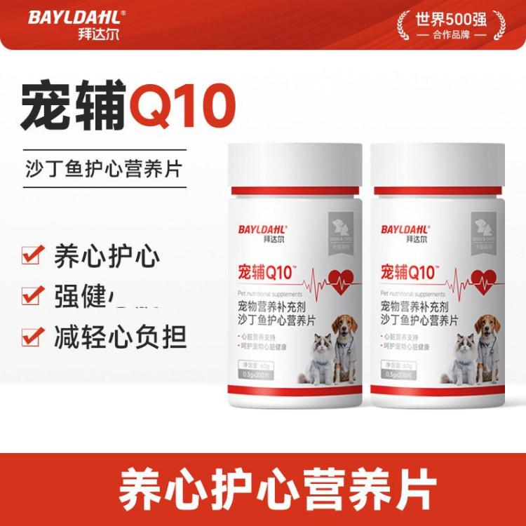 商品缩略图 3