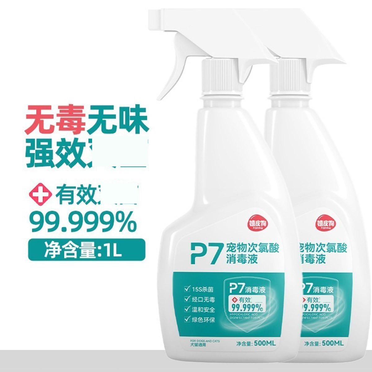 商品缩略图 1