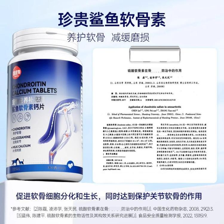 商品缩略图 6