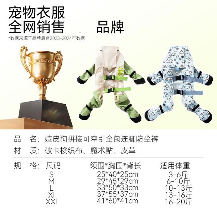 商品缩略图 7