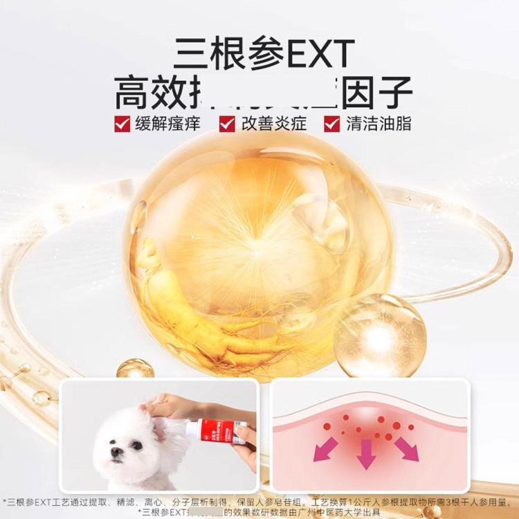 商品缩略图 4
