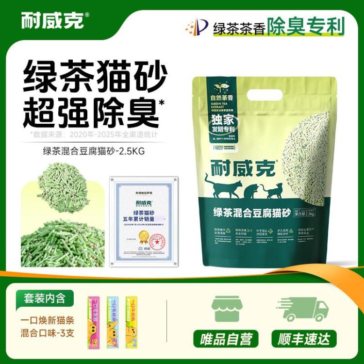 商品缩略图 2