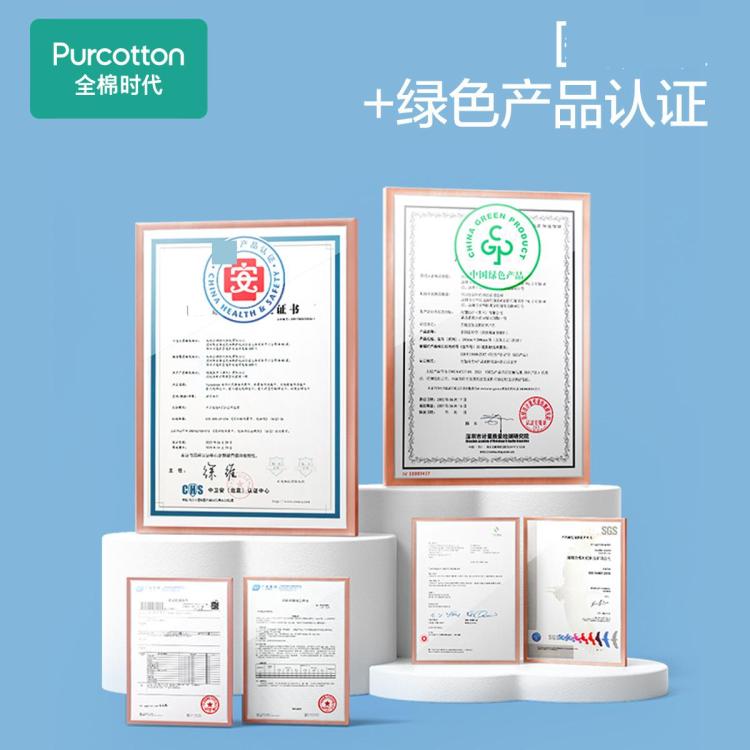 全棉时代 【囤货装】一次性洗脸巾棉柔巾洁面巾美容巾100%纯棉干湿两用