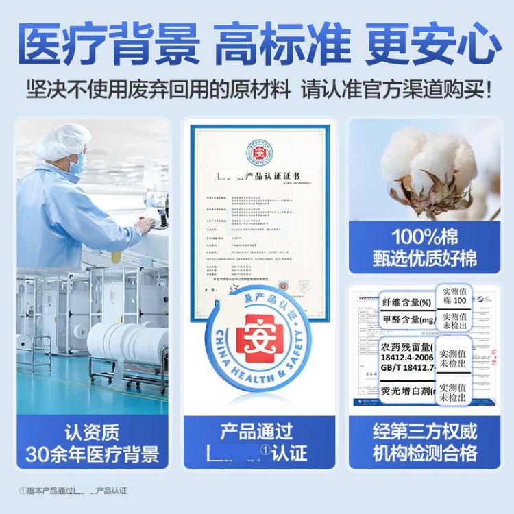 全棉时代 【囤货装】一次性洗脸巾棉柔巾洁面巾美容巾100%纯棉干湿两用