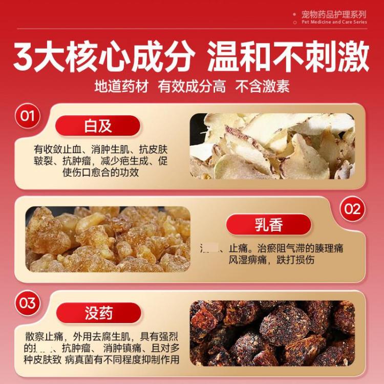 商品缩略图 5