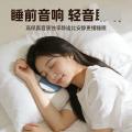 A LITTLE FLOWER 【2026新款枕下睡眠音箱】高音质多功能超薄白噪音听小说听歌神器 图片 6
