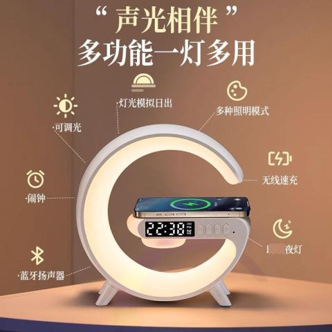 影巨人 无线充电蓝牙音箱台灯床头闹钟夜灯生日礼物氛围男女生多功能音响 图片 4
