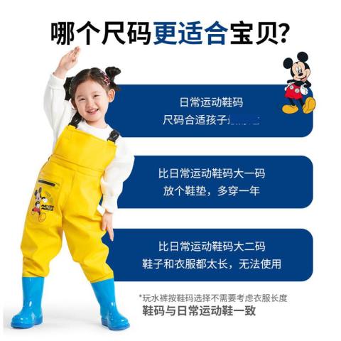 迪士尼 儿童玩水连体衣背带下水裤正品幼儿园涉水赶海钓鱼装备全身防水服 图片 4