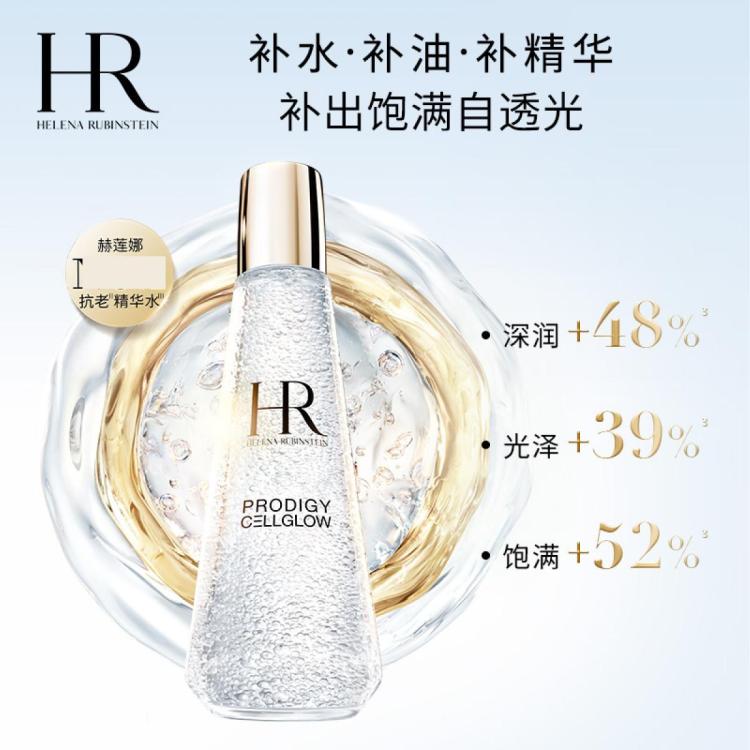 HR赫莲娜 【官方入驻】新白绷带50+小露珠200 护肤套装抗皱紧致