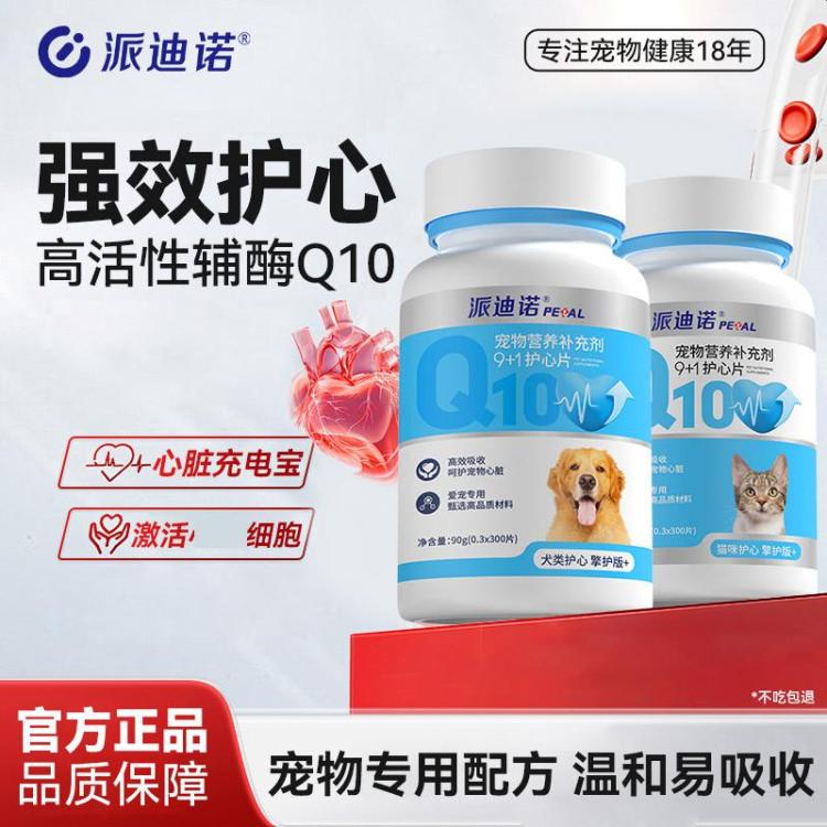 商品缩略图 3