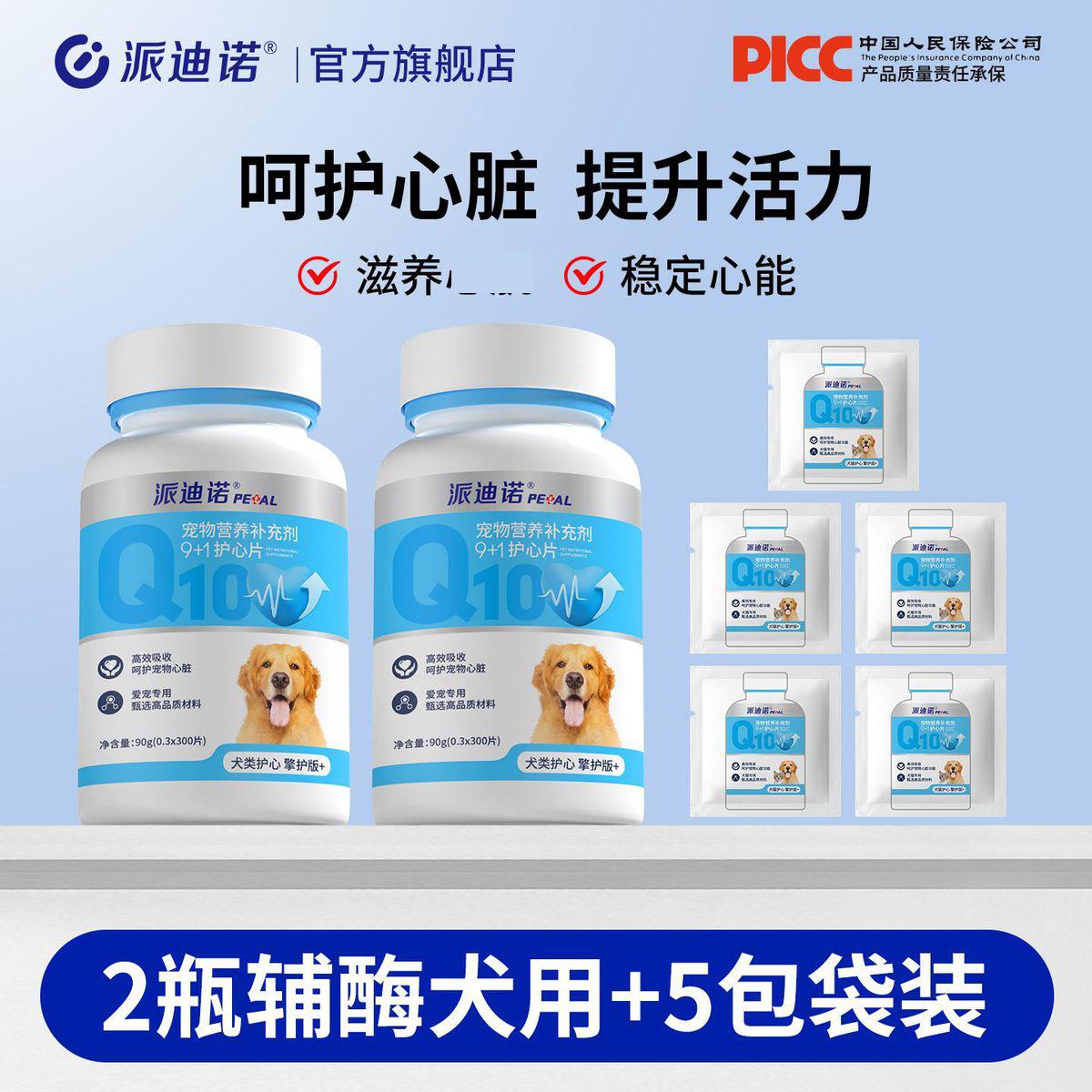商品缩略图 1