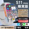 A LITTLE FLOWER Watch S11max全网通智能电话手表5G插卡自由载APP超薄蜂窝版