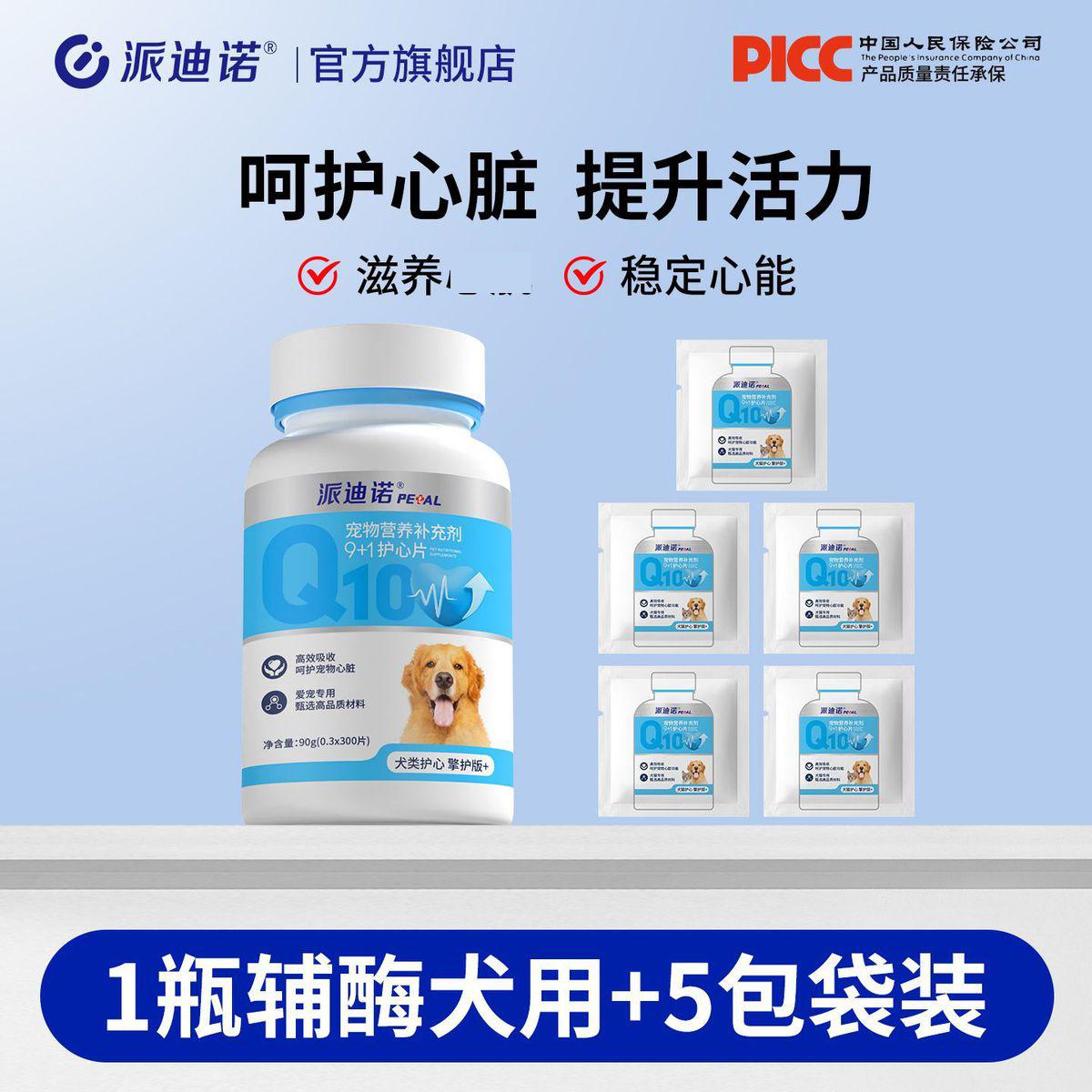 商品缩略图 1