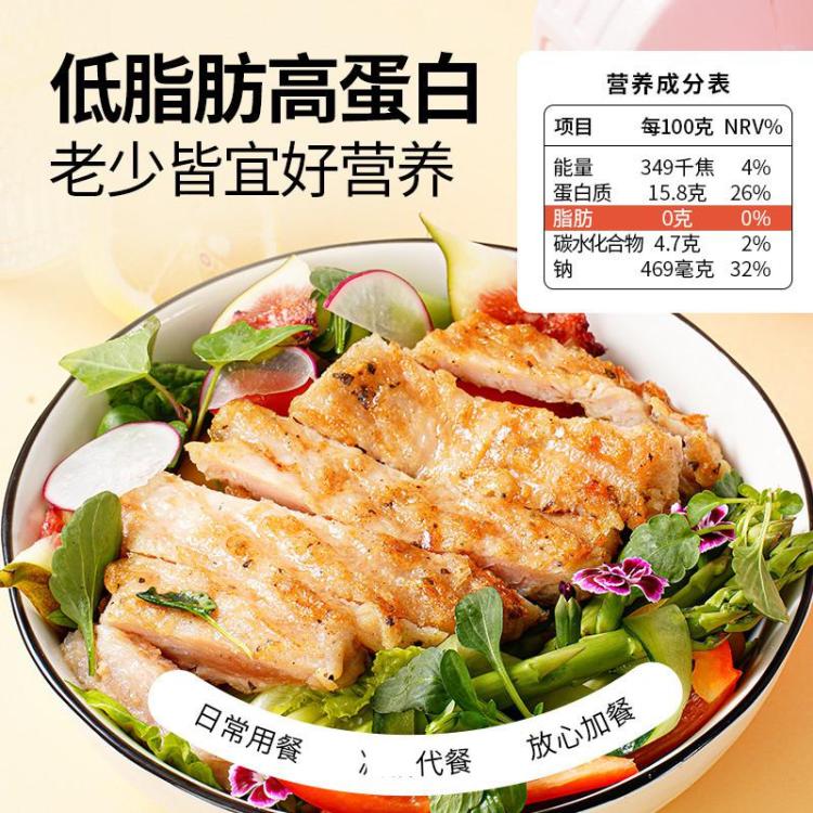 大希地 亚那索菲力牛排新鲜牛肉原肉整切烤肠鸡排鱼排套餐家用