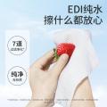 润本 【加厚不连抽】婴儿湿巾手口专用6大包新生儿宝宝湿纸巾抽纸 图片 6