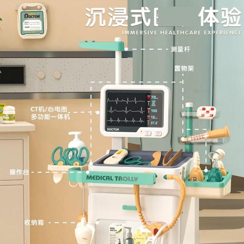 贝比谷 小医生扮演玩具男女孩益智过家家3-6岁仿真医疗套装男女孩礼物 图片 6