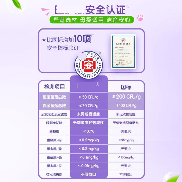 洁柔 【大规格】洁柔洗脸巾洁面巾70抽1/6包绵柔巾擦脸家庭装