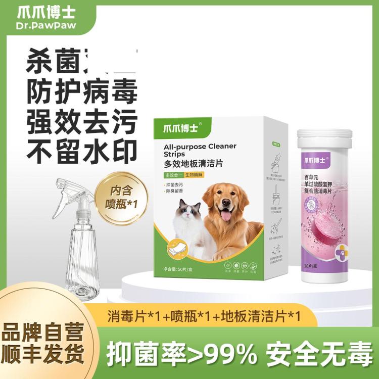 商品缩略图 2