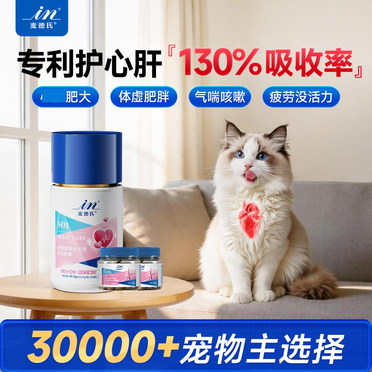 商品缩略图 1