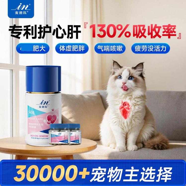 商品缩略图 2