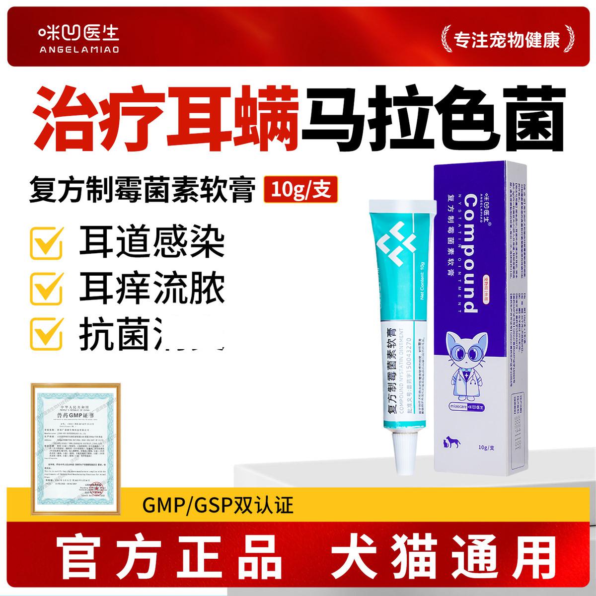 商品缩略图 1